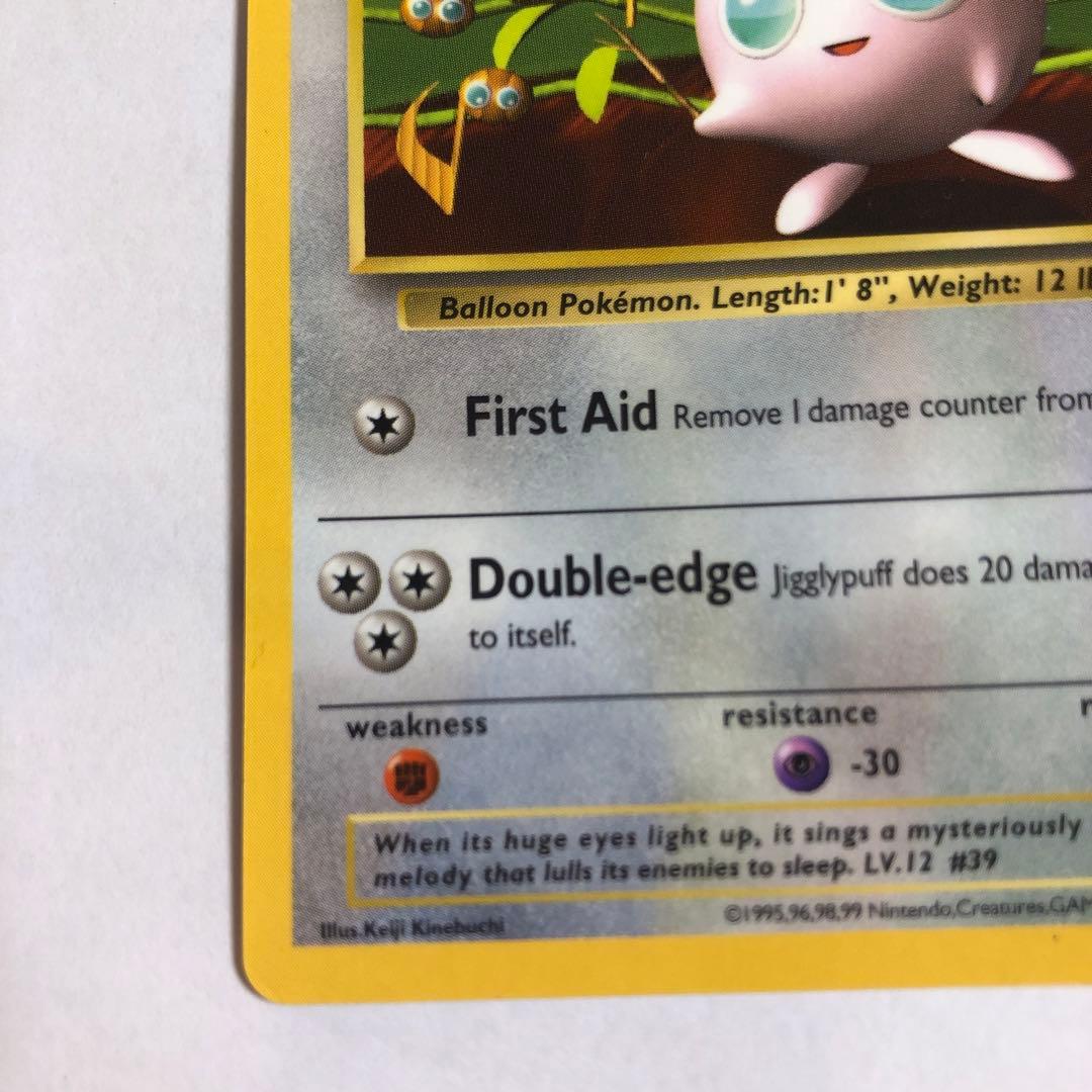 ポケモンカード プリン英語版 - メルカリ