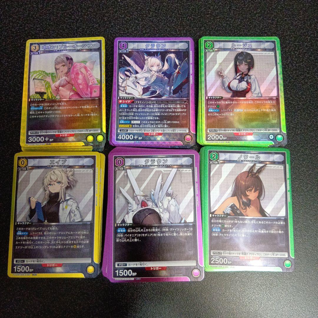 PcSR以下 4コン ユニオンアリーナ NIKKE プレシャスブースターパック