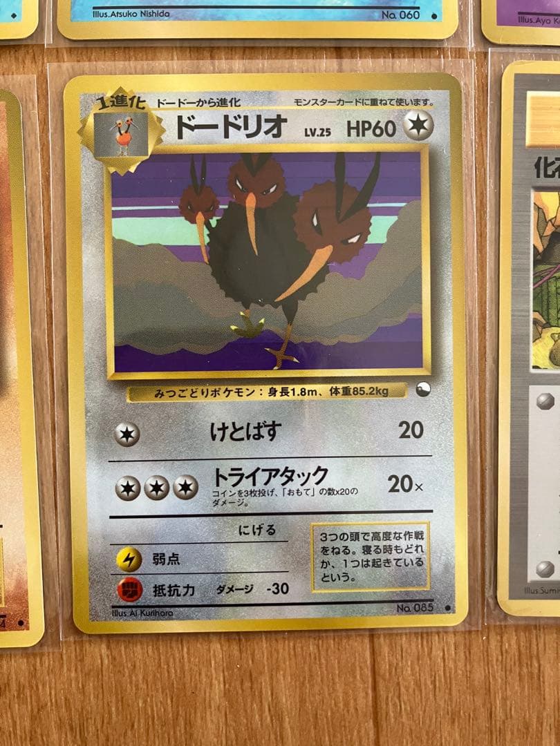 旧裏 拡張シート 青版 9枚セット まとめ売り - メルカリ