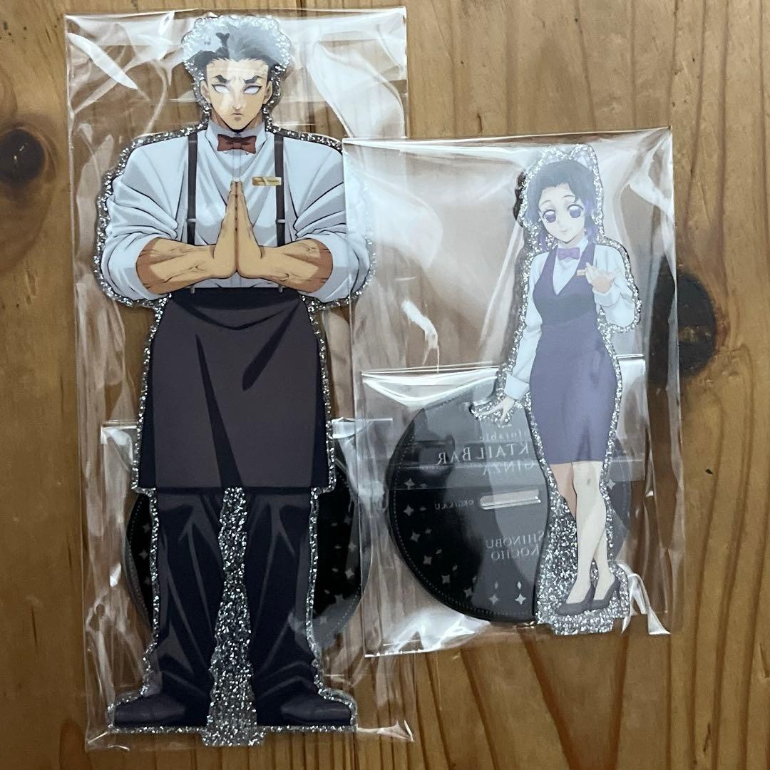 鬼滅の刃 モクテルバー 両面アクリルスタンド 冨岡義勇 アクスタ