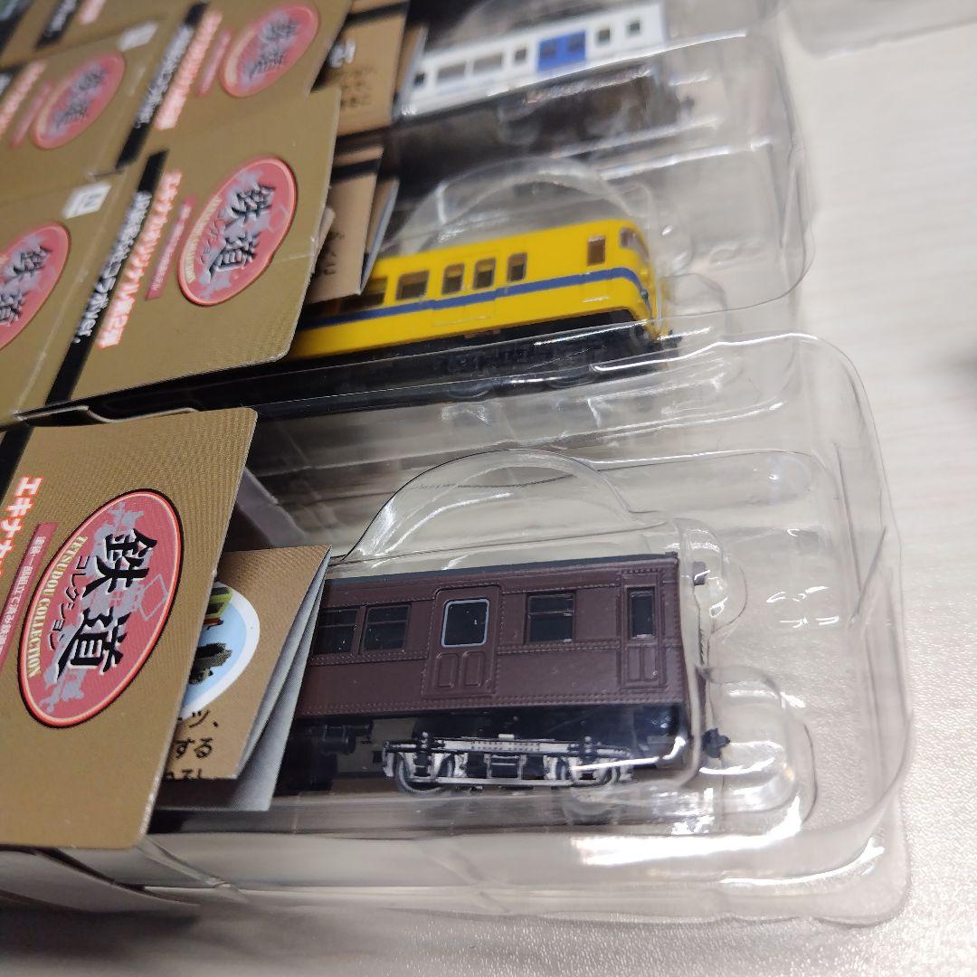 鉄道コレクション　エキナカオリジナル　9両セット　シークレット入り☆