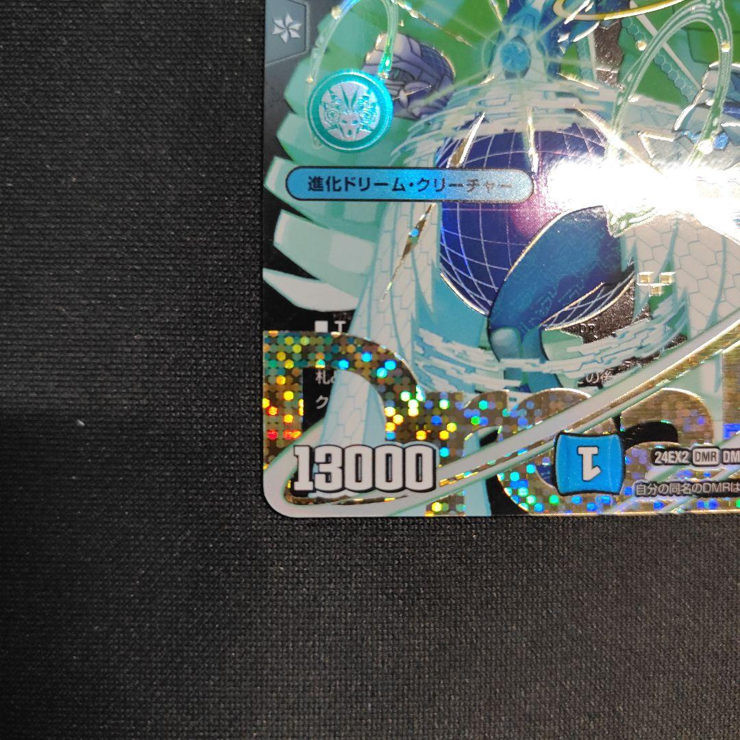 ナイトメアキリコ シークレット シク - メルカリ