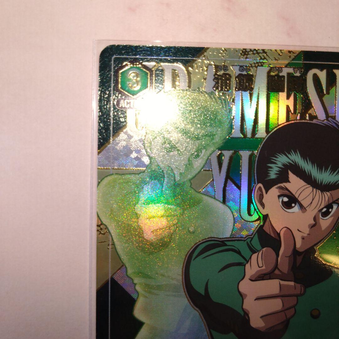 ユニオンアリーナ 幽遊白書 浦飯幽助 R☆ パラレル - メルカリ