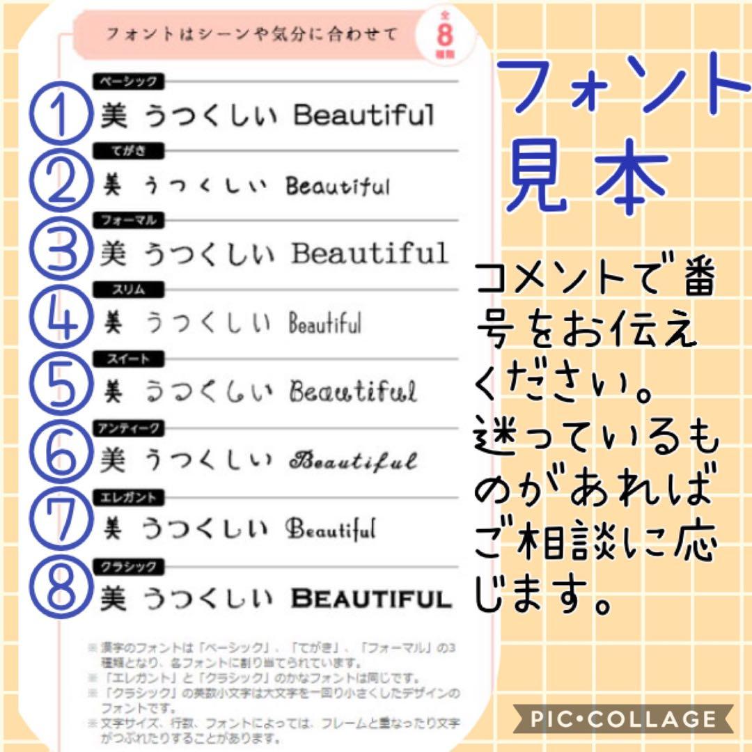 【オーダー受付ページ】スナップタグ・縫い付けリボン・ピスタグ・ネームシール等