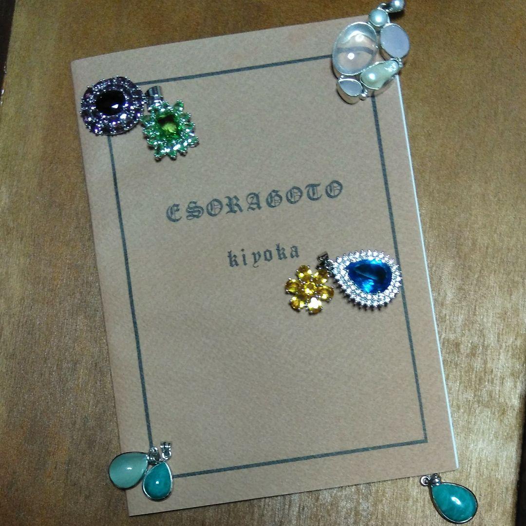 チュ－リップ モノクロ原画 - メルカリ