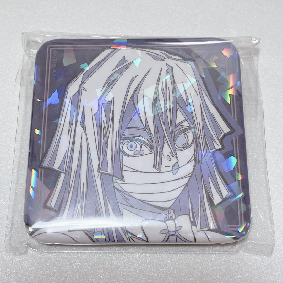 匿名発送】鬼滅の刃モクテルバーロト 伊黒小芭内 グリッター缶バッジ 3