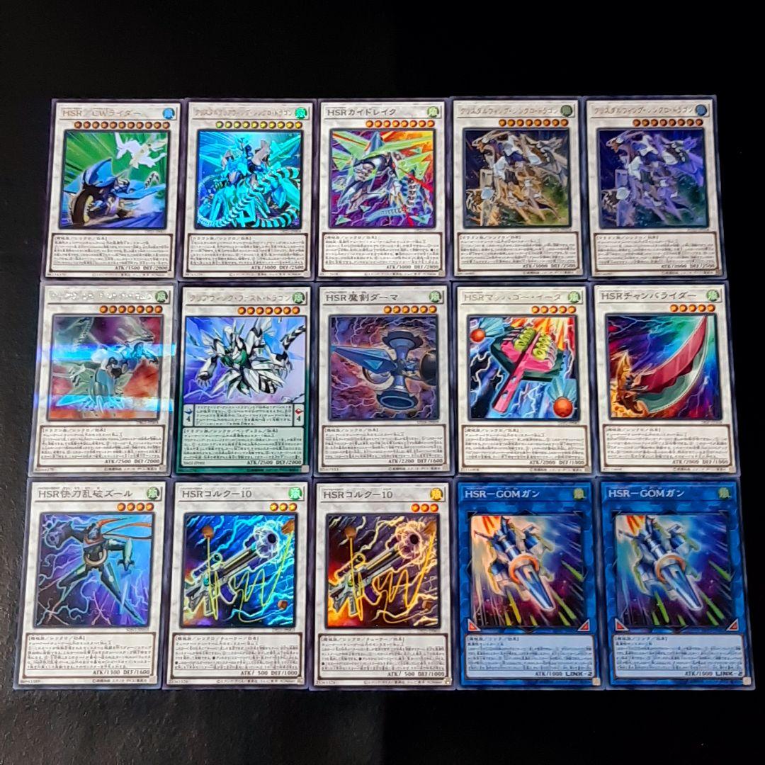 遊戯王 SR スピードロイド デッキ40枚+EX15枚 ガチ構築‼︎【No154