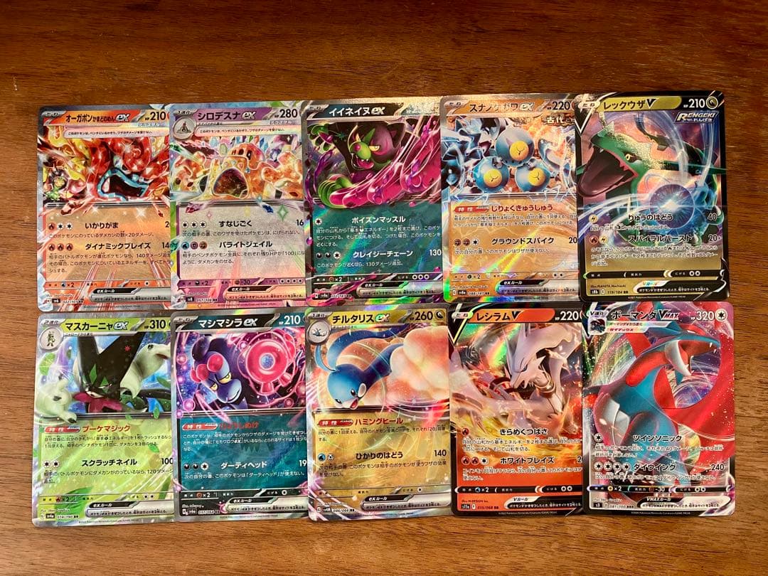 早い者勝ち ポケモンカード 引退品 100枚 キラ まとめ売り N312 - メルカリ