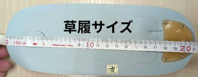 新品未使用 七五三 7歳 草履 バッグ セット 花柄 可愛い 一式