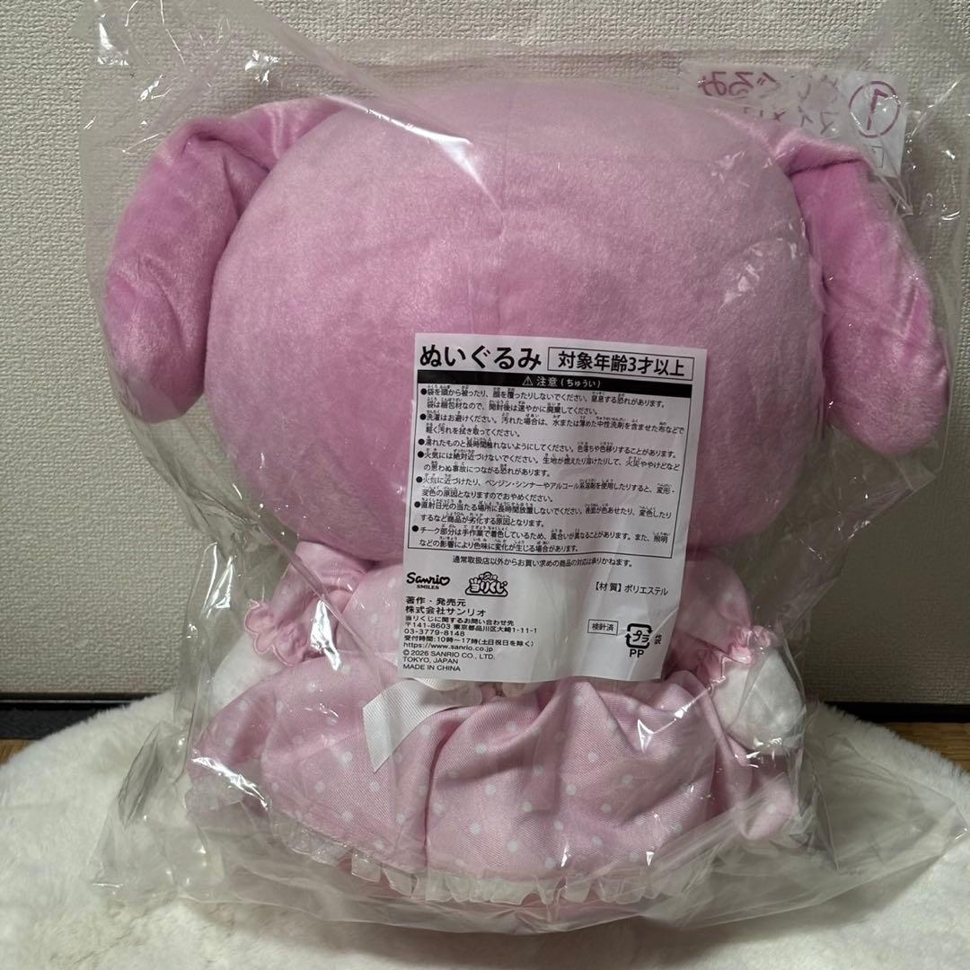 マイメロディ クロミ当たりくじ 7点セット マイメロ まとめ売り - メルカリ