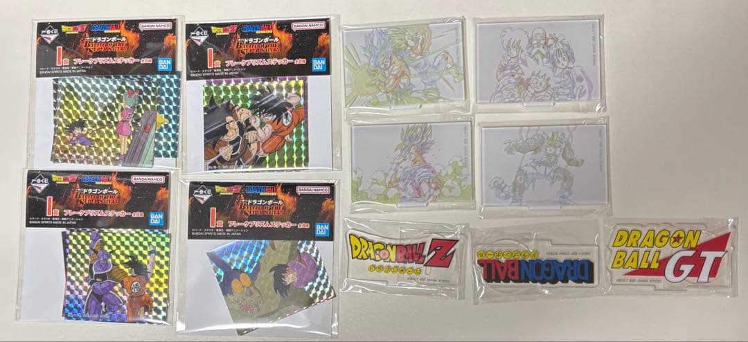 ドラゴンボール　1番くじ