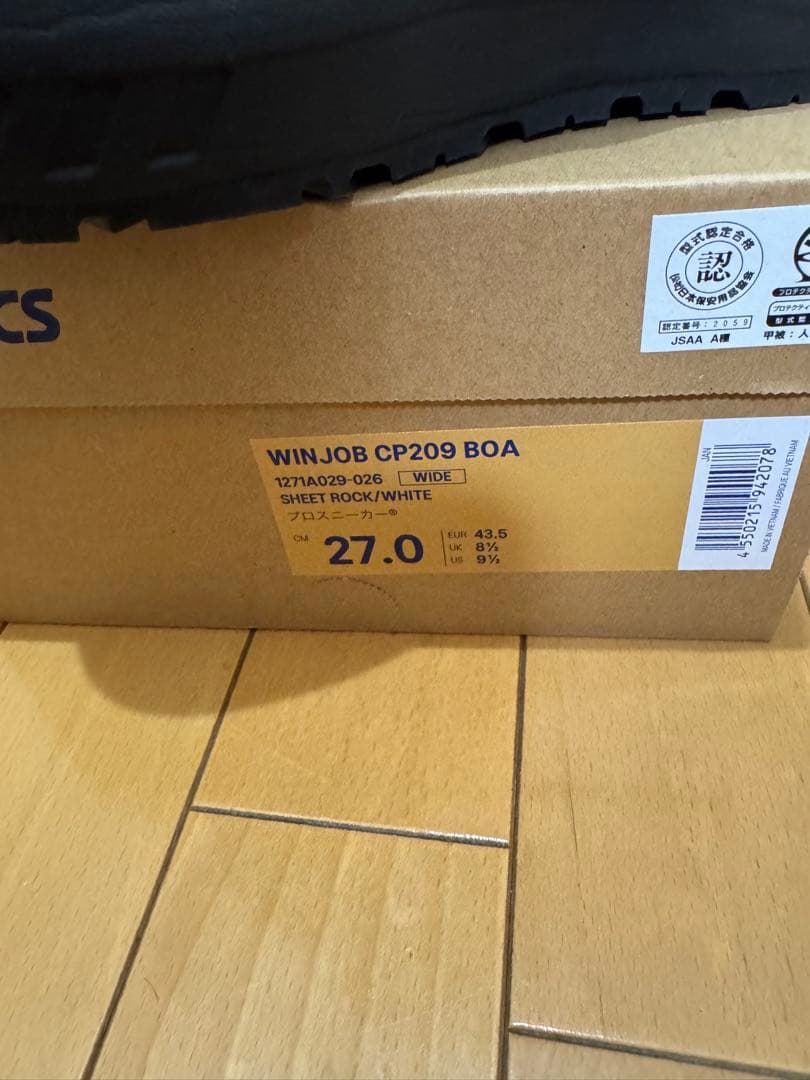 新品　アシックス　安全靴　交換用ワイヤー付き