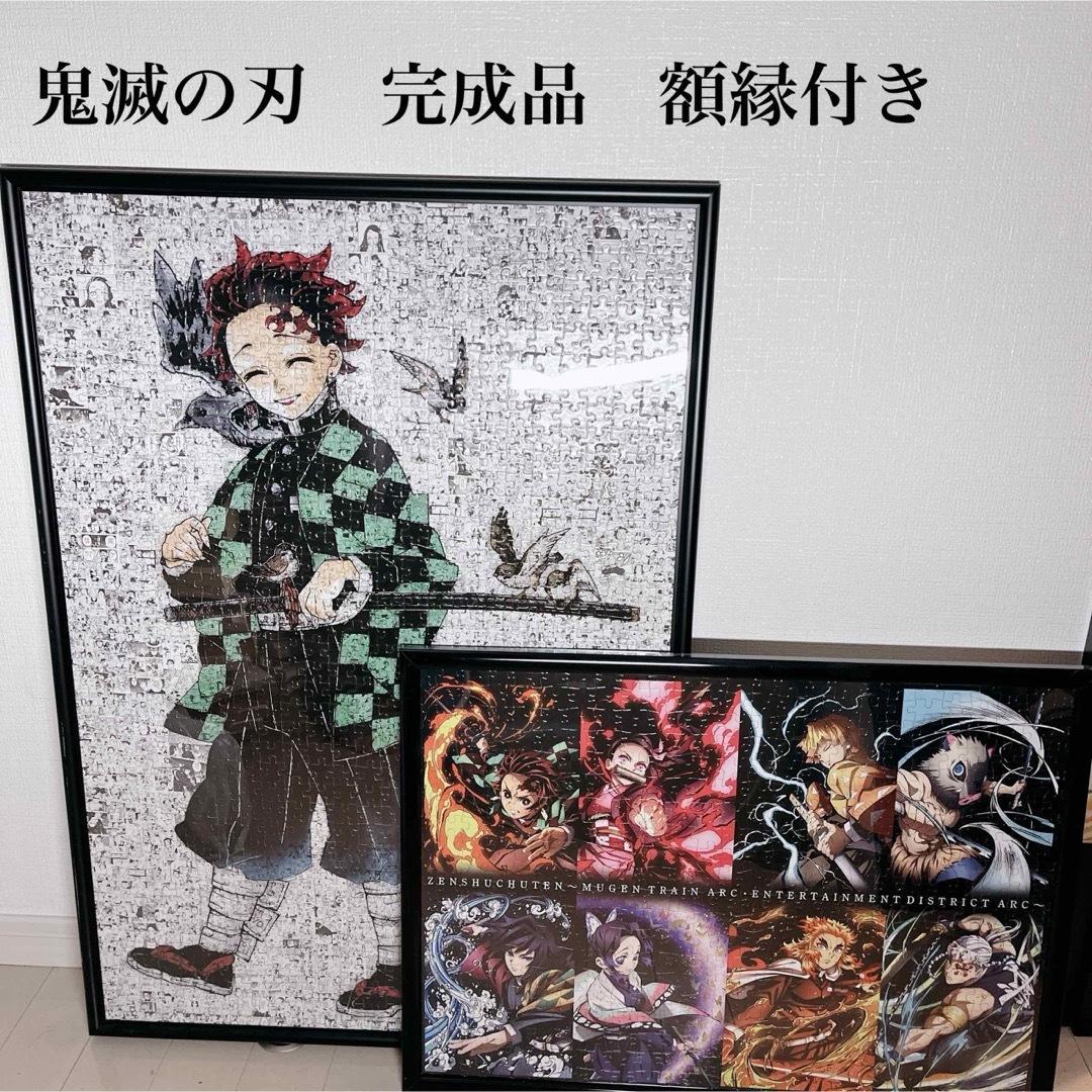 鬼滅の刃 原画展 モザイクアートパズル パズル 全集中展 1000ピース
