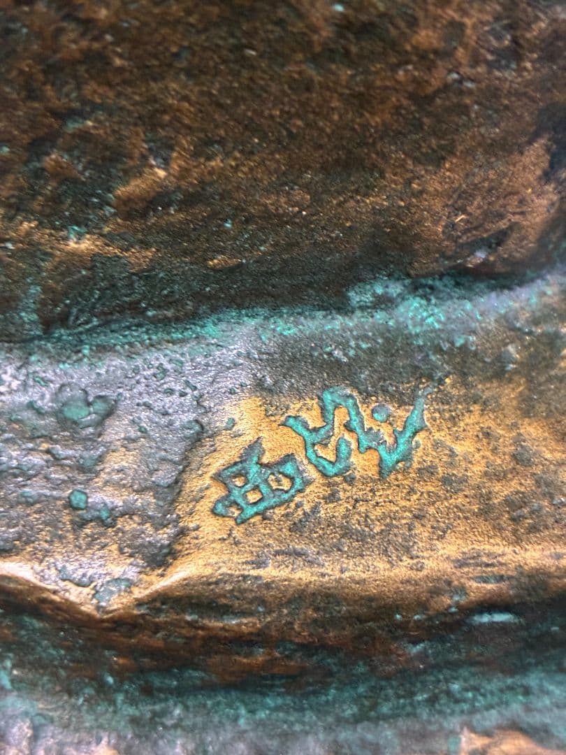 北村西望笑う少女　Ｈ32㎝ W16.5㎝奥14㎝　重さ29kg 喜ぶ少女 銅像