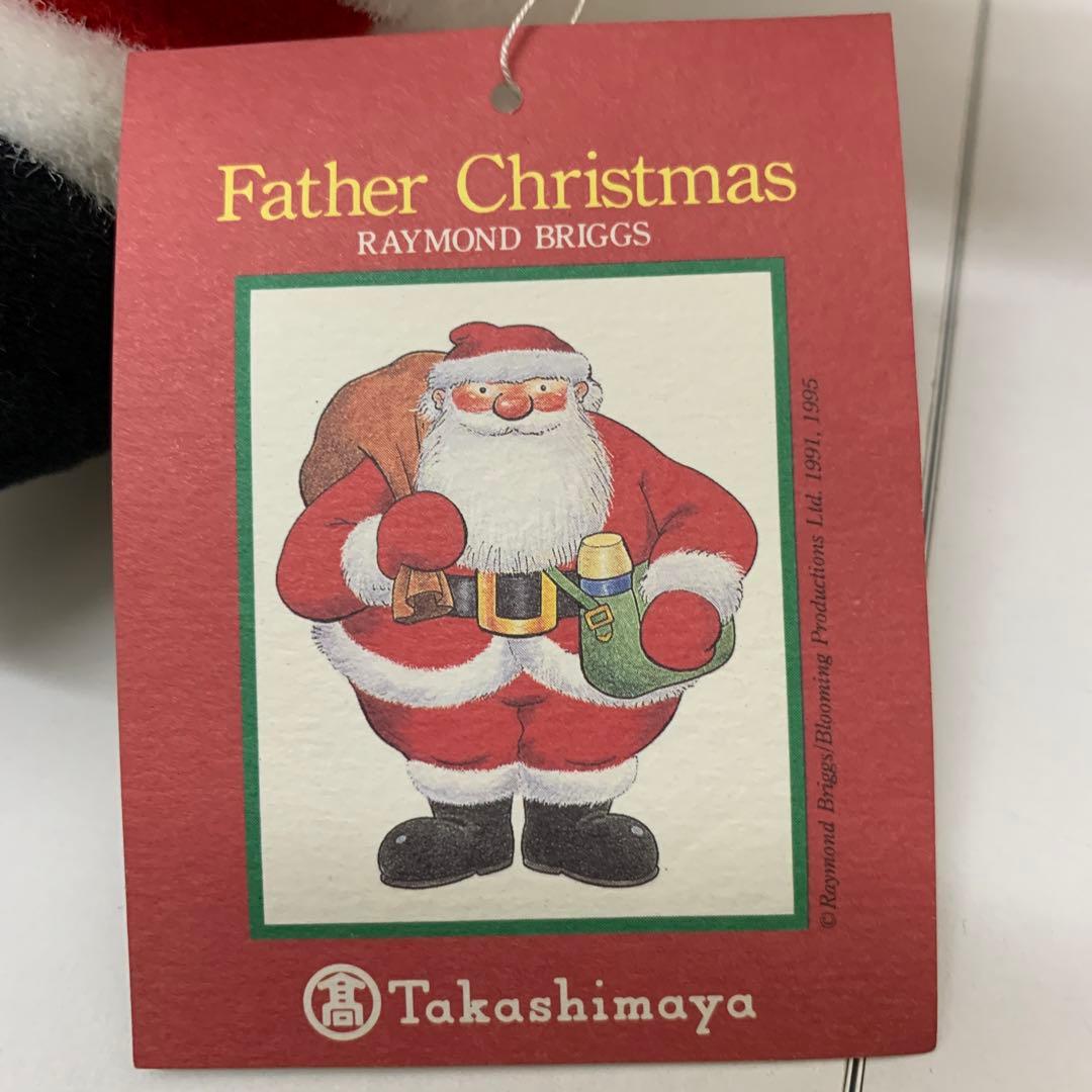 クリスマス さむがりやのサンタ ぬいぐるみMサイズ 絵皿 絵本 3点