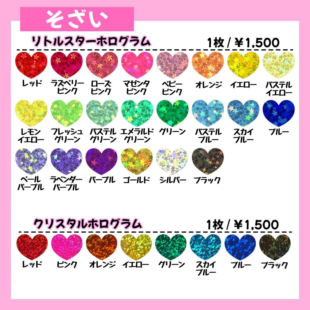 KIKIのうちわ屋さん♡うちわ文字 ネームボード オーダーページ