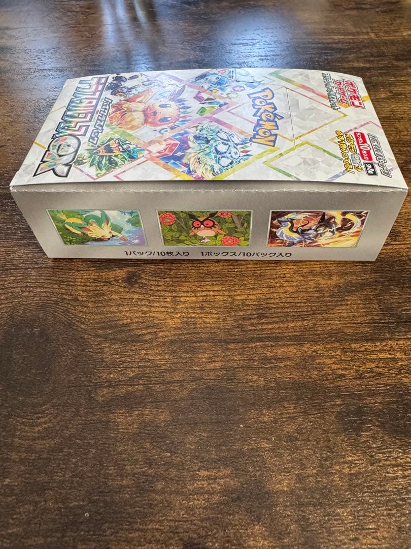 ペリペリ付き】テラスタルフェスex 1BOX シュリンクなし - メルカリ