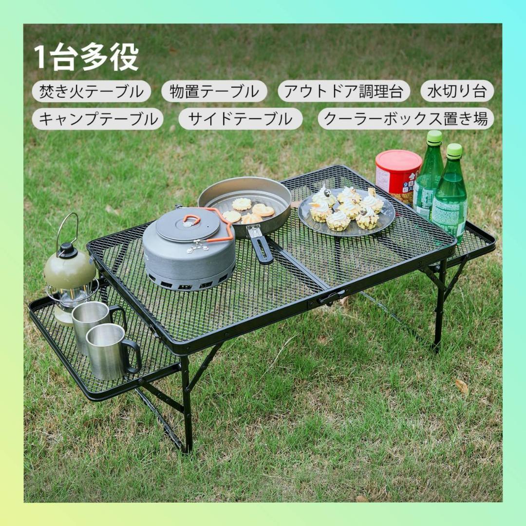 キャンプ テーブル 軽量 アウトドア 折りたたみテーブル メッシュ