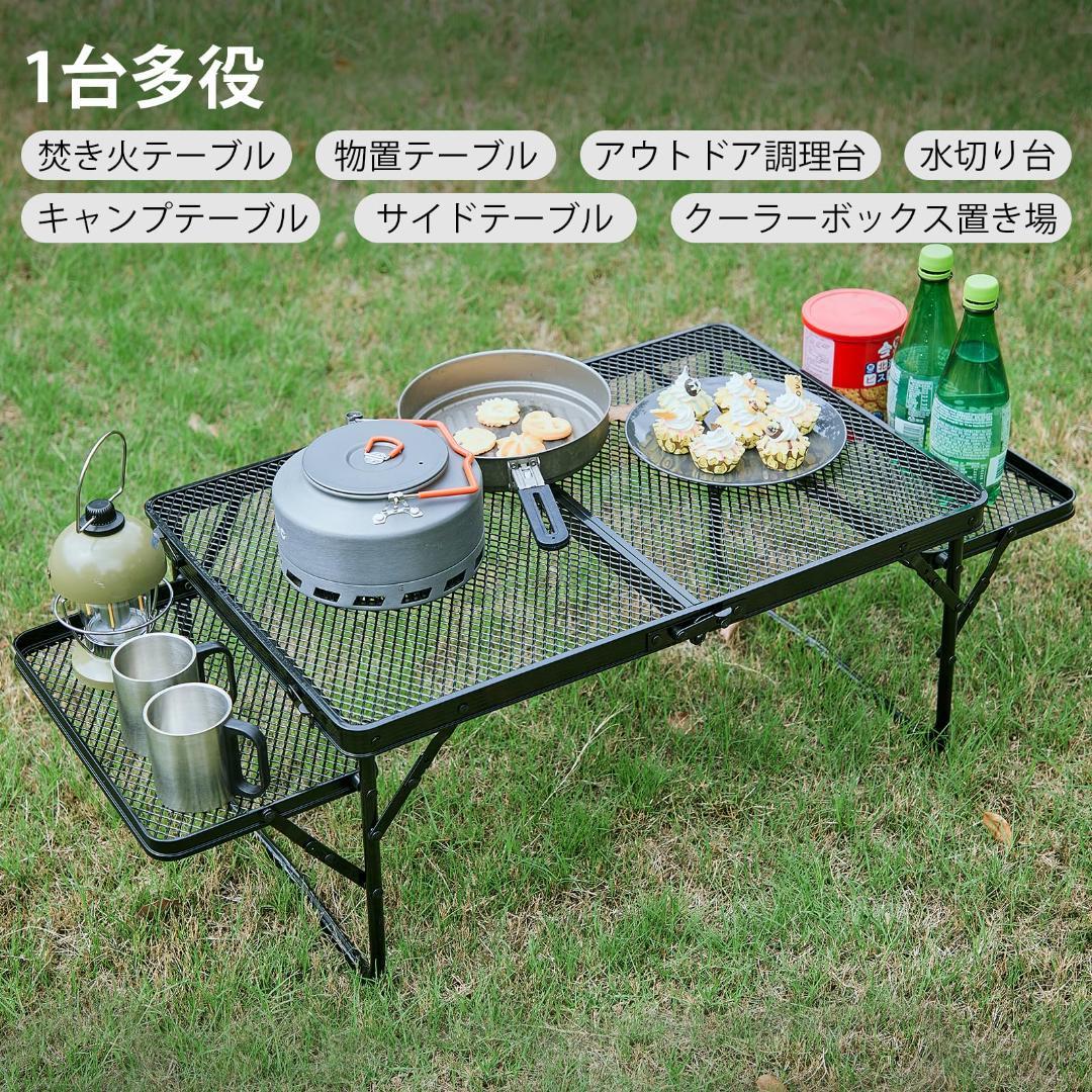 キャンプ テーブル 軽量 アウトドア 折りたたみテーブル メッシュ