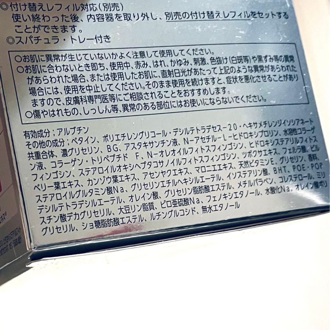 ASTALIFT ホワイトジェリーアクアリスタ BIGサイズ 美白先行業容液