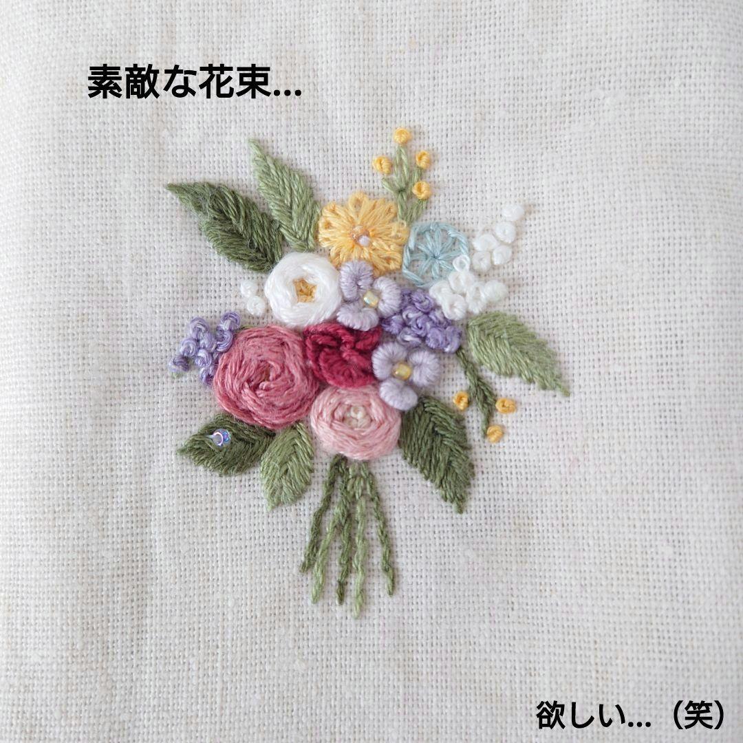 手刺繍入　貝ボタン付き メガネケース/ペンケース【フラワーブーケ】