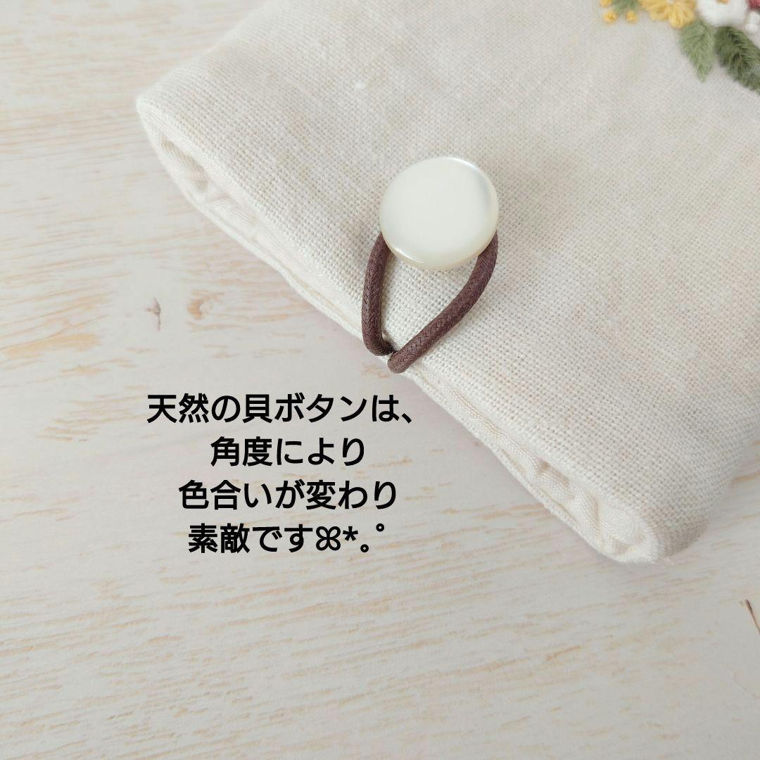 手刺繍入　貝ボタン付き メガネケース/ペンケース【フラワーブーケ】