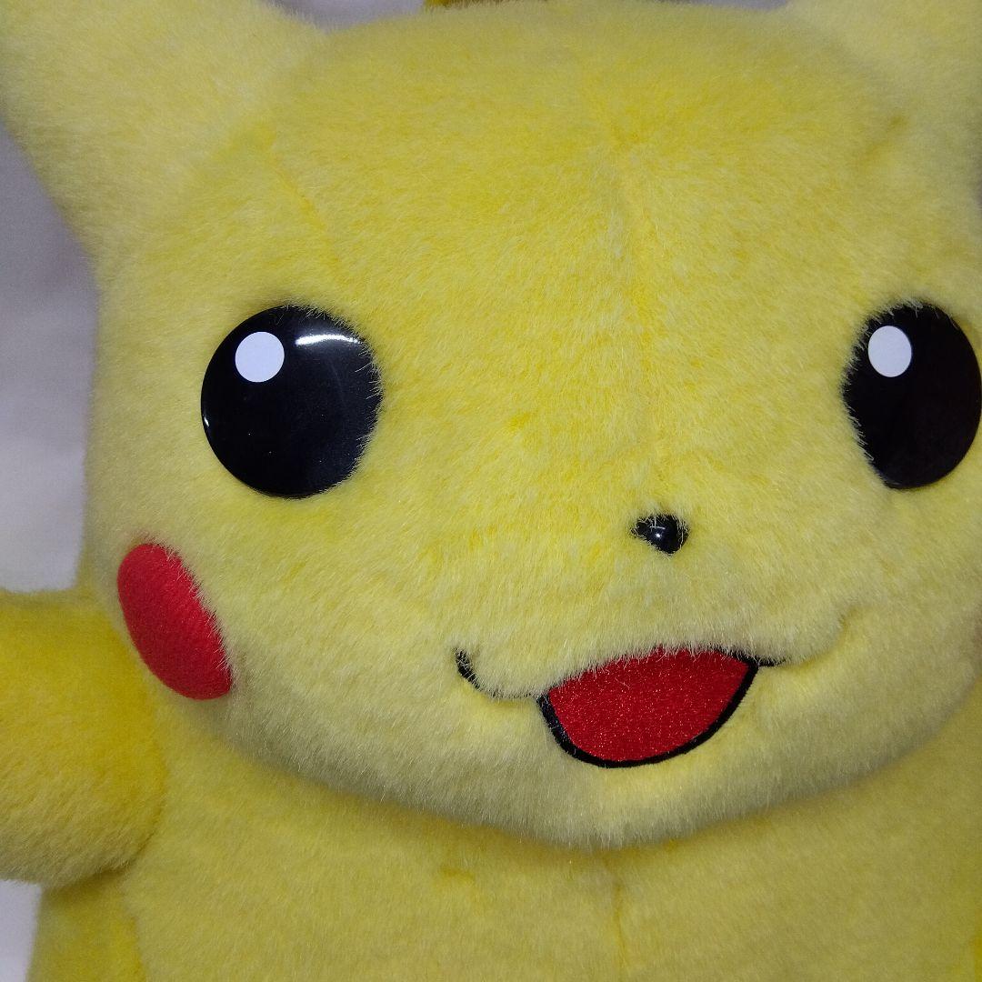 希少】TOMY 等身大 ピカチュウ ぬいぐるみ 初期 スマイル バンザイ