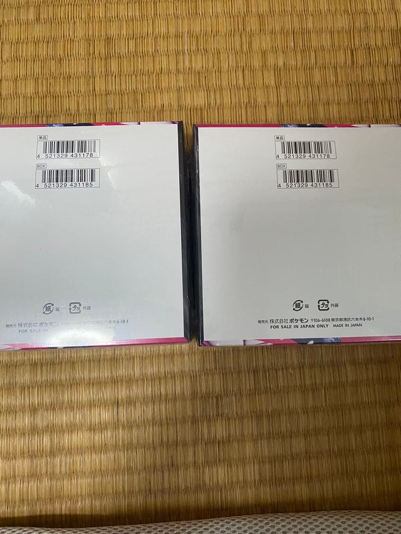 ポケモンカードゲーム　メガシンフォニア　シュリンク付き　2BOX