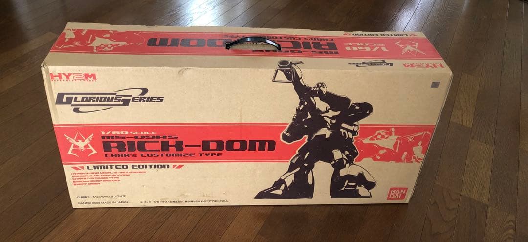 リックドムMS09R´sRICKDOMCHAR´S CUSTOMIZE TYPE