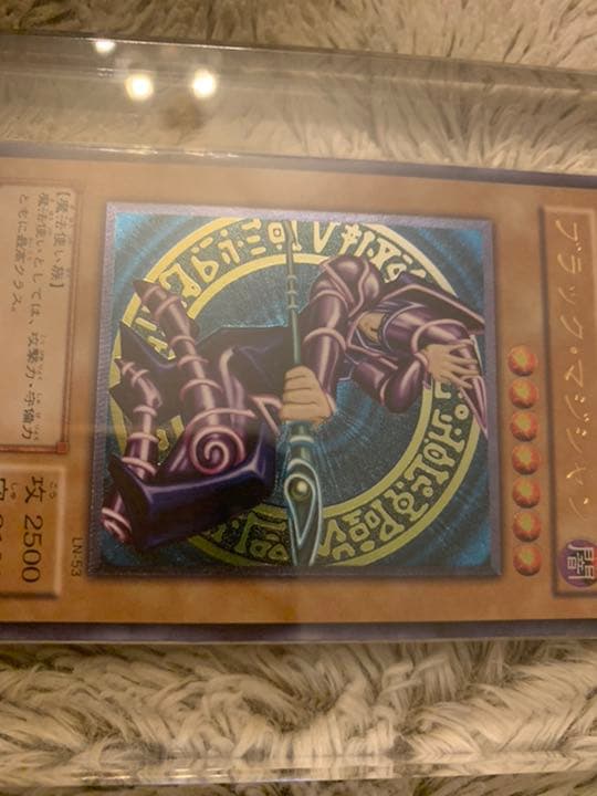 No.679 遊戯王 美品 ブラックマジシャン レリーフ LN-53 - メルカリ