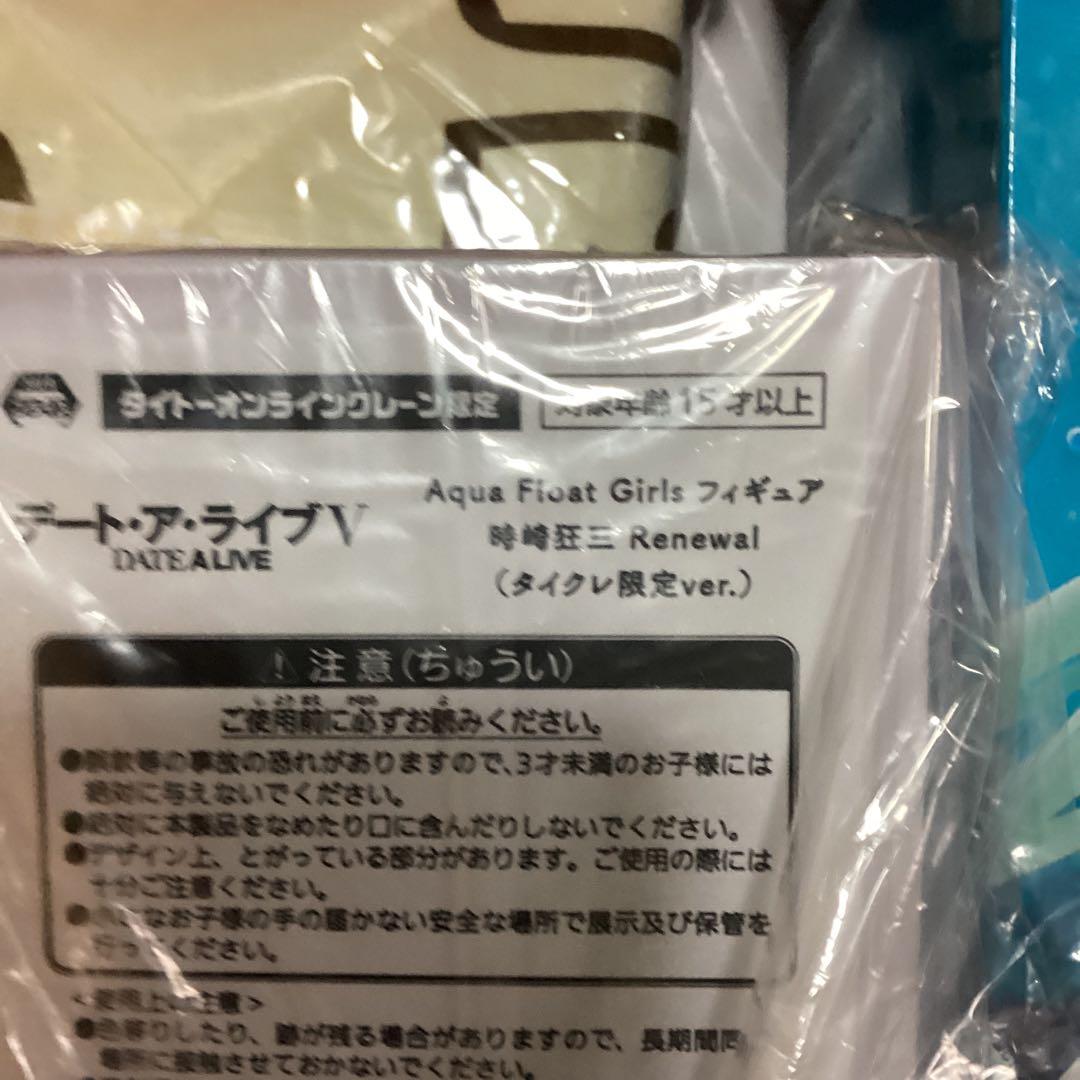 プライズ フィギュア まとめ売り 新品未開封品16個 ドラゴンボール 初音ミク②