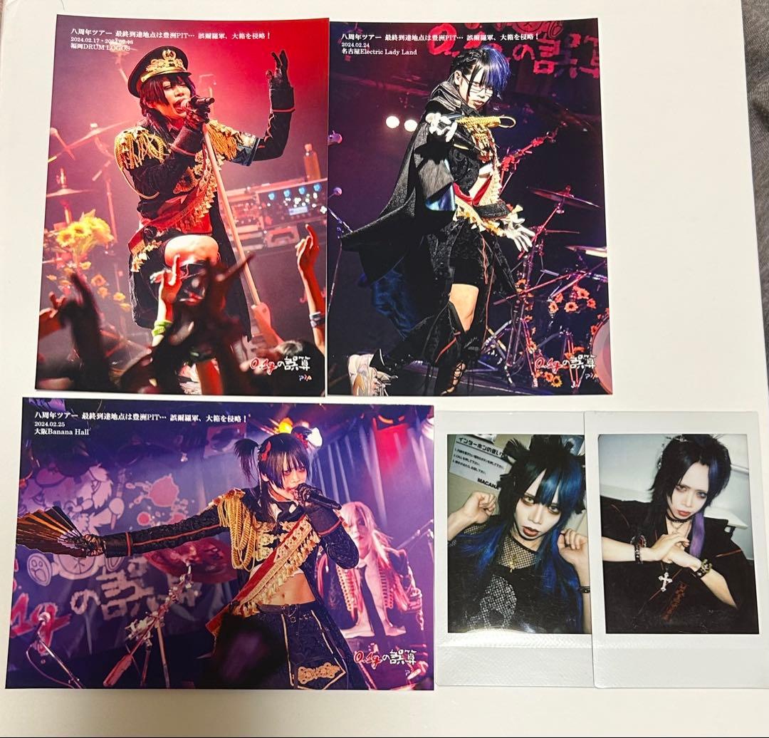 0.1gの誤算 緑川裕宇 チェキ メモカぴあ - メルカリ