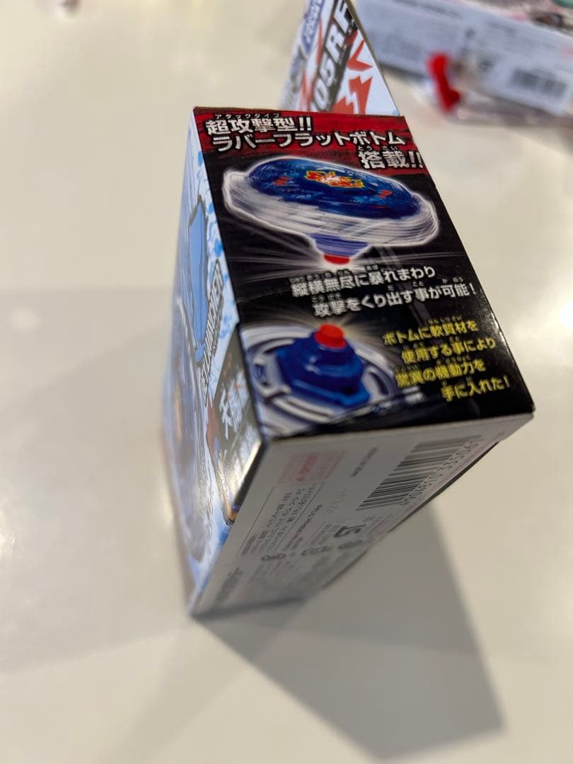 メタルファイトベイブレード ストームペガシス 105RF - メルカリ