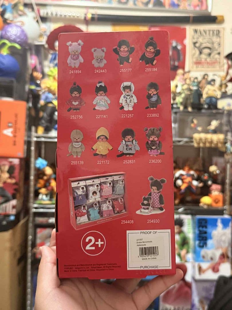 モンチッチ男の子宇宙飛行士宇宙服ぬいぐるみ - メルカリ