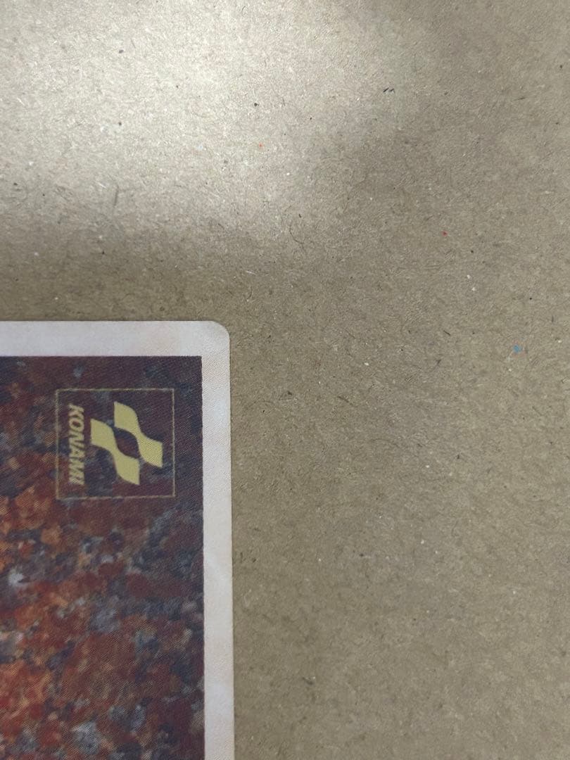 希少 遊戯王 初期 まとめ売り モンスターカプセルゲーム KONAMI版