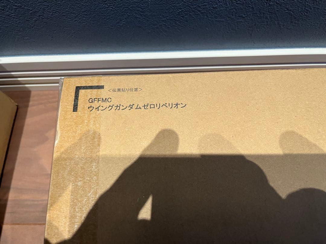 GFF L COMPOSITE ウイングガンダムゼロリベリオン