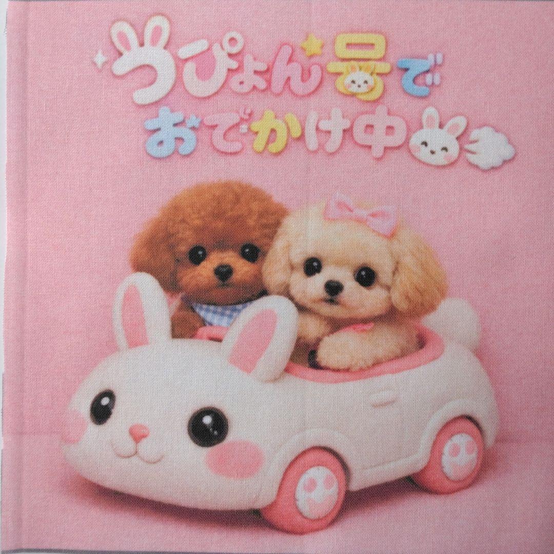 ☆受付☆トイプードル №2 - メルカリ