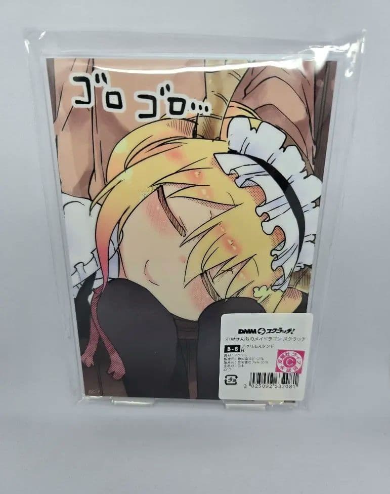 DMMスクラッチ 小林さんちのメイドラゴン アクリルスタンド - メルカリ