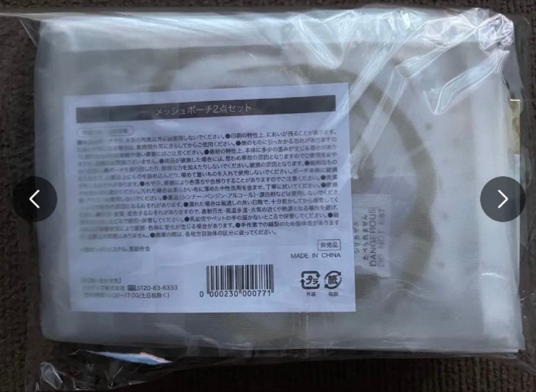 新品未開封　たかの友梨エステファクト エッセンスパウダー特別セット