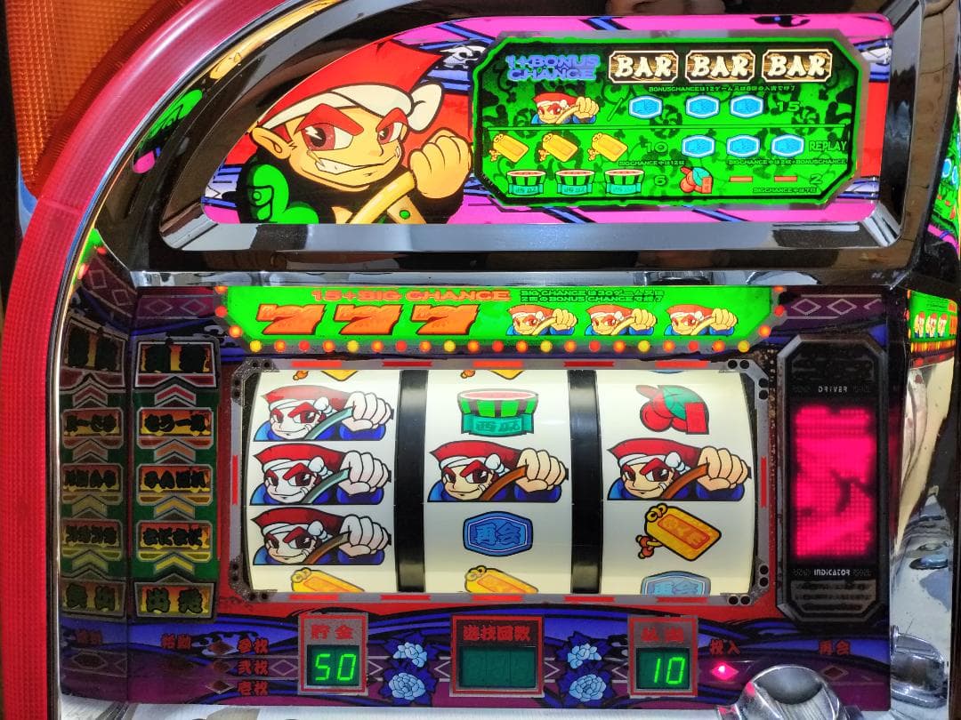 パチスロ実機】ロデオ☆ギンギン丸【オートプレイ付コイン不要機付】4