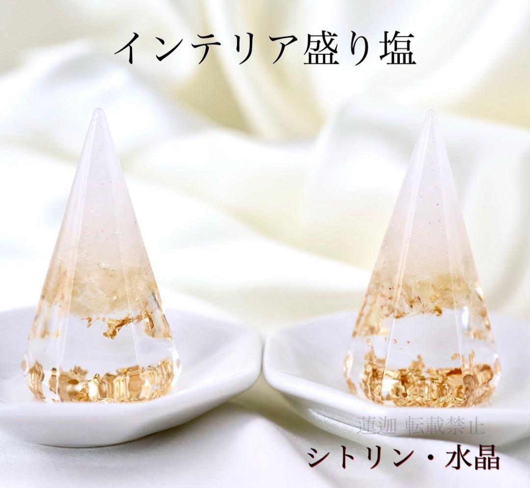 hhkk様専用 特大 モリオン シトリン アクアマリン ダイヤA B 八角皿