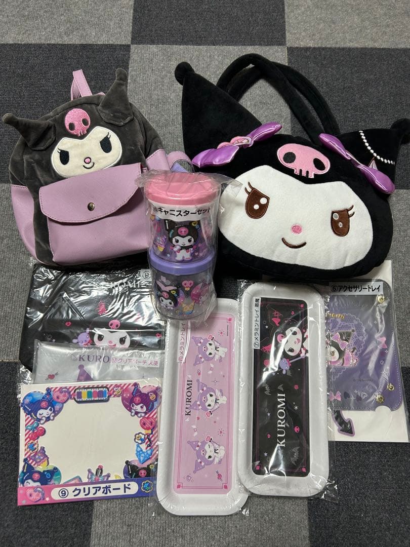 クロミ ９点セット 一番くじ　ラストワン