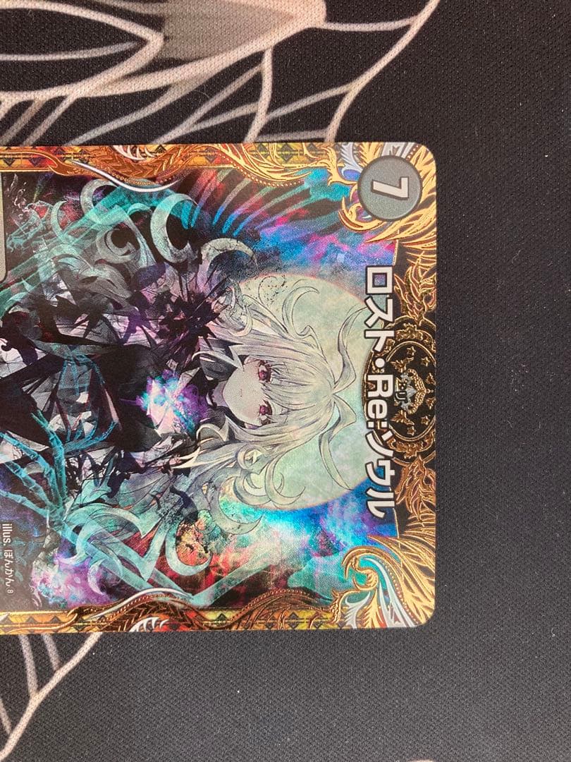 2026年最新偽りの希望鬼丸「終斗」 値下げ可能 ロストreソウル 偽りの