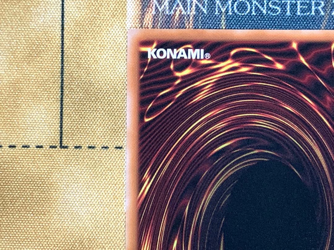 遊戯王ラッシュデュエル　究極完全態グレートモス　オーバーラッシュレア　1枚