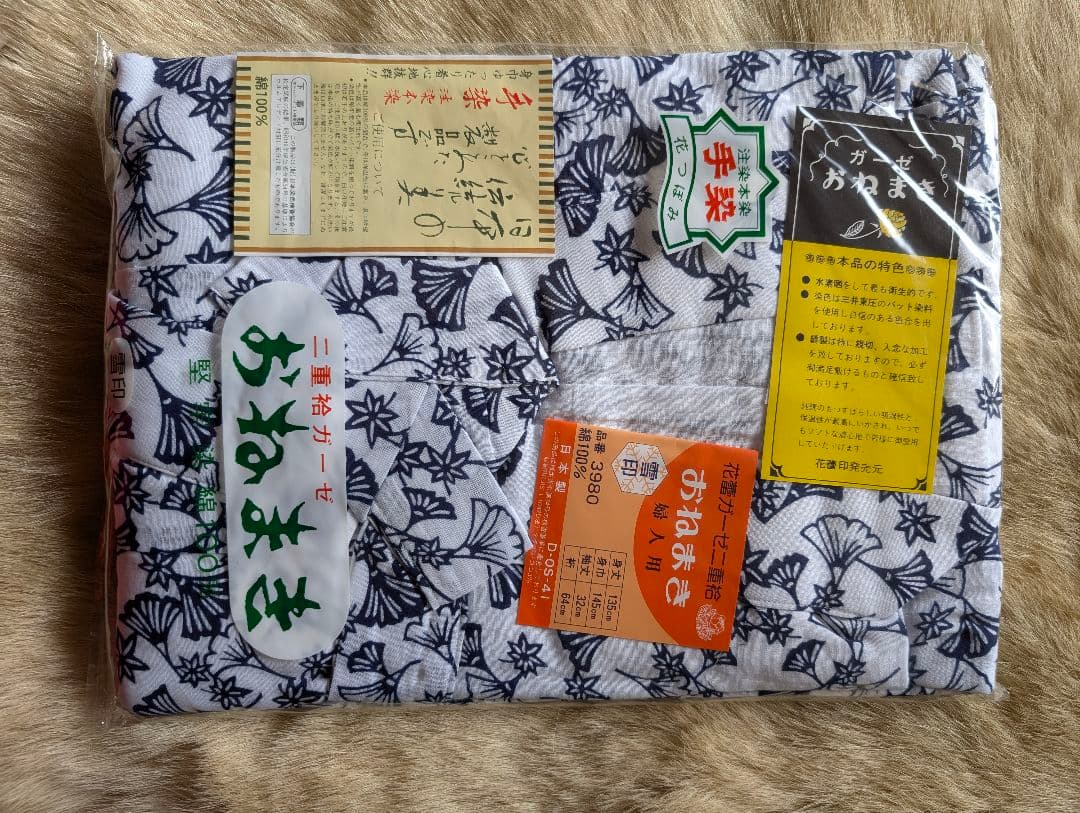 昭和レトロ　和風パジャマセット