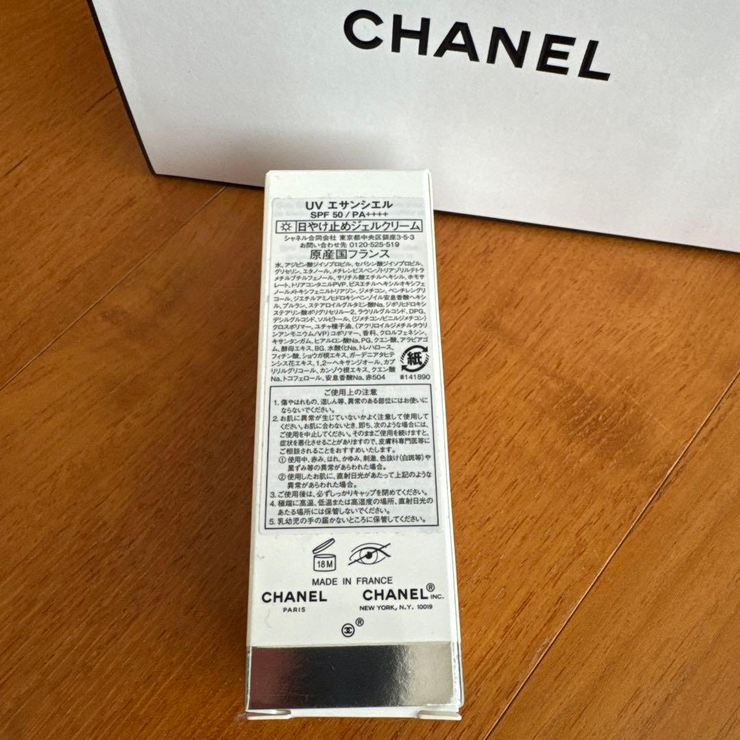 専用CHANEL UV エッセンシャル とハンドクリーム