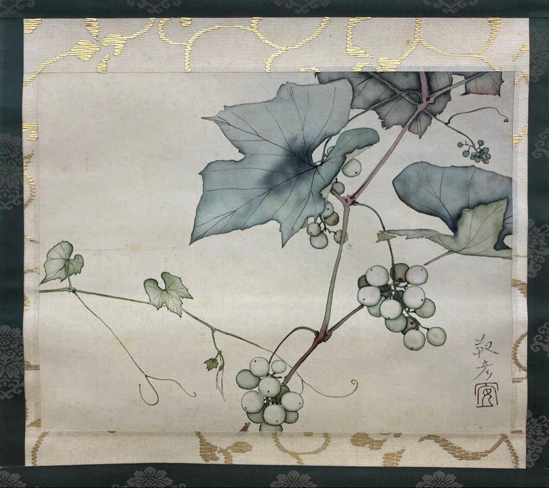安田靫彦【葡萄】画 絹本 掛軸 共箱 2重箱（検索ワード／前田青邨