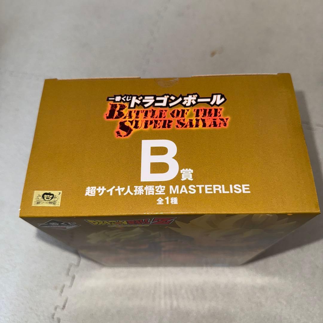 B賞　孫悟空　一番くじ　ドラゴンボール　BATTLE SUPER SAIYAN