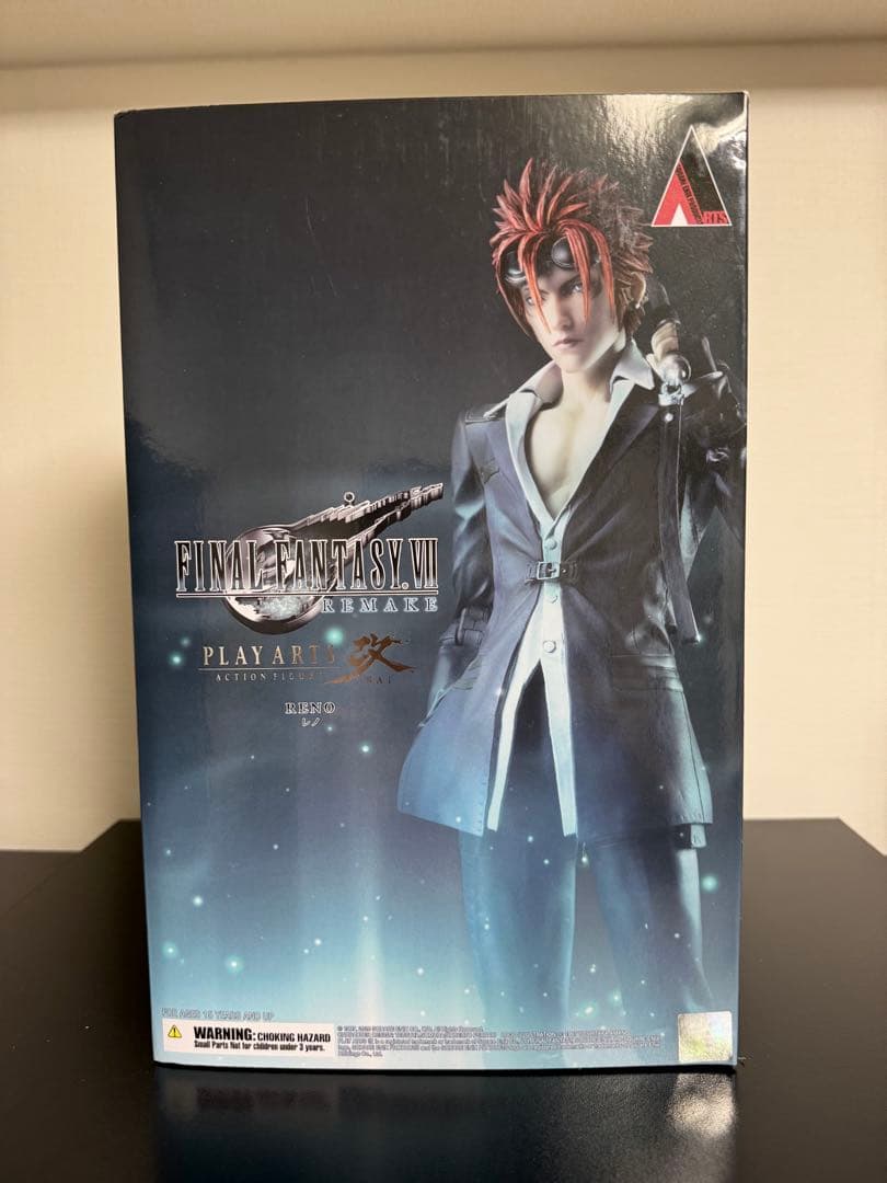 プレイアーツ改 ファイナルファンタジーⅦ レノ ルード ルーファウス FF7