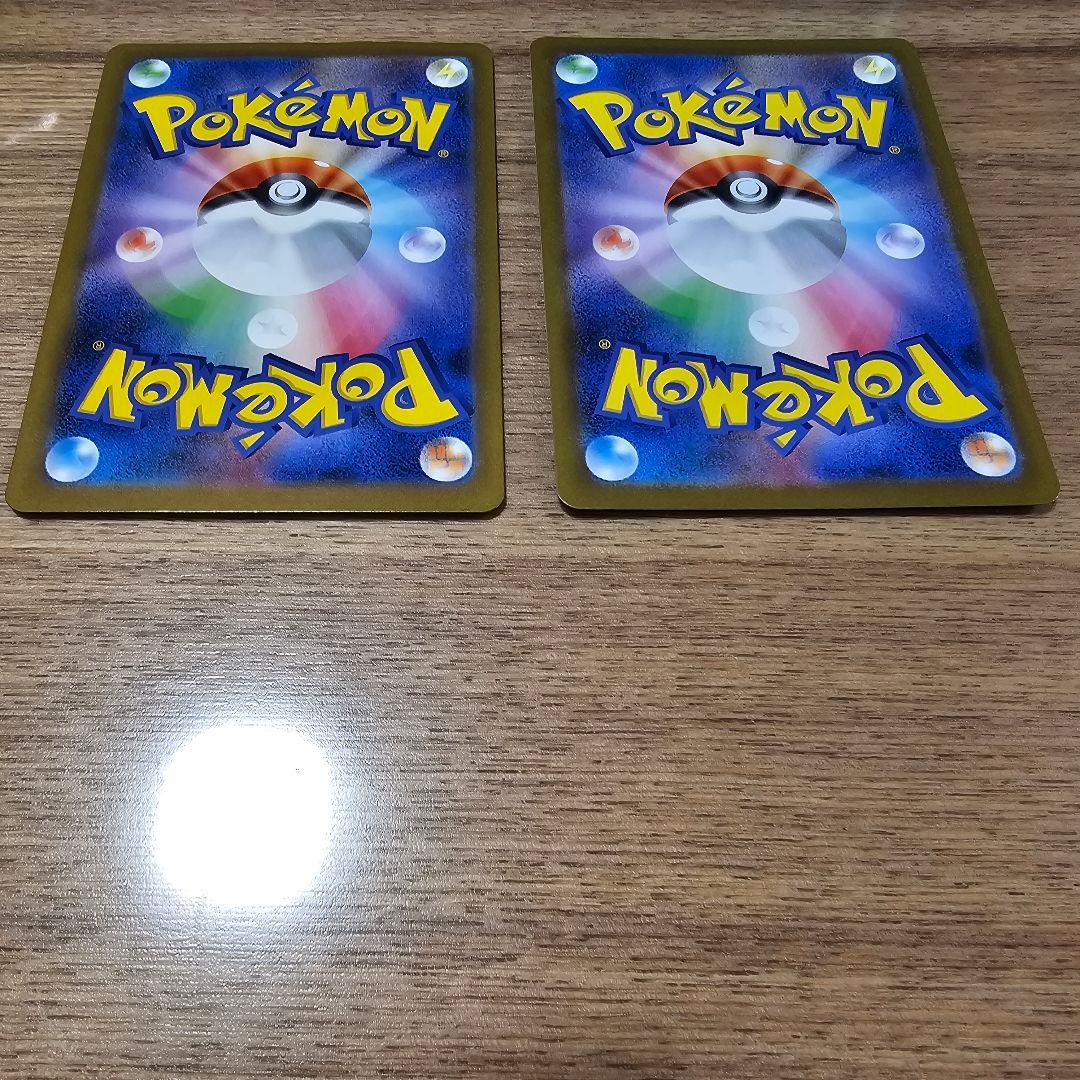 ポケモンカード レシラムex ゼクロムex 2連番セット BWR SV11W